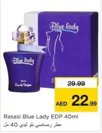 Nesto Rasasi Blue Lady EDP 40ml offer