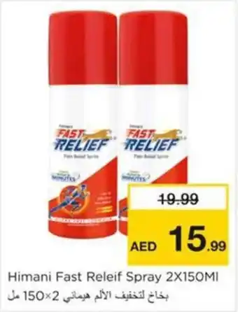 Nesto Himani Fast Releif Spray 2X150MI offer
