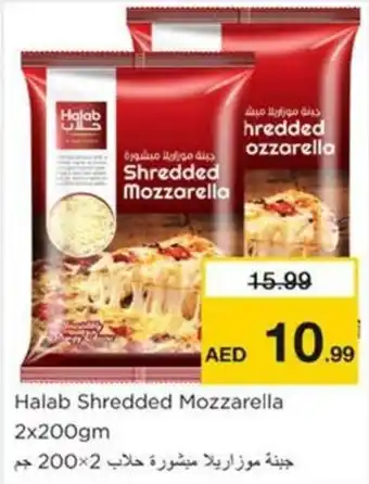 Nesto Halab Shredded Mozzarella 2x200gm offer