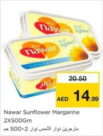 Nesto Nawar Sunflower Margarine 2X500Gm offer