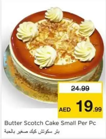 Nesto Butter Scotch Cake Small Per Pc offer