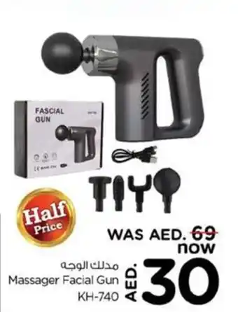 Nesto Massager Facial Gun KH 740 offer