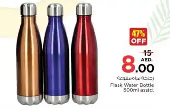 Nesto Flask Water Bottle 500ml asstd offer