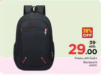 Nesto Backpack asstd offer
