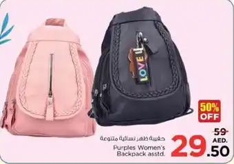 Nesto Purples Women's Backpack asstd offer