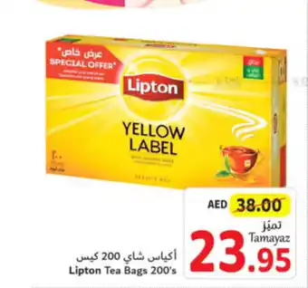 Union Coop Lipton Tea Bags 200s offer