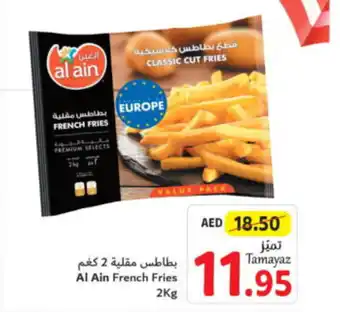 Union Coop Al Ain French Fries 2Kg offer