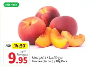 Union Coop Peaches Jordan 1Kg Pack offer