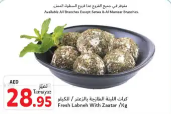 Union Coop Fresh Labneh With Zaatar Kg offer