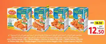 Union Coop Seara Chicken Popcorn 350g + Chicken Nuggets offer