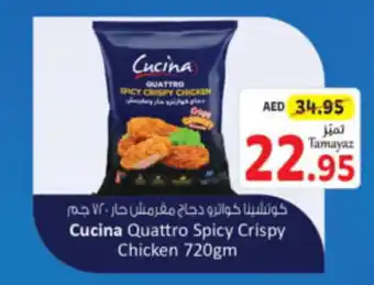 Union Coop Cucina Quattro Spicy Crispy Chicken 720gm offer