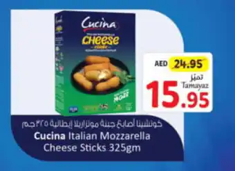 Union Coop Cucina Italian Mozzarella Cheese Sticks 325gm offer