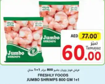 Union Coop FRESHLY FOODS JUMBO SHRIMPS 800 GM 1+1 offer