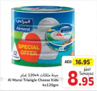 Union Coop Al Marai Triangle Cheese Kids 4x120gm offer