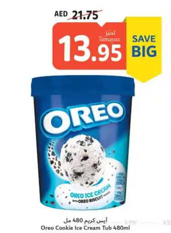 Union Coop Oreo Cookie Ice Cream Tub 480ml offer