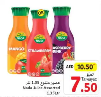 Union Coop Nada Juice Assorted 1.35Ltr offer