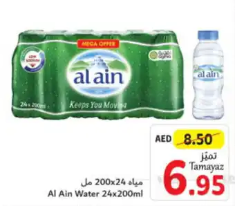 Union Coop Al Ain Water 24x200ml offer