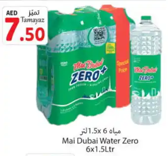 Union Coop Mai Dubai Water Zero 6x1.5Ltr offer