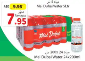 Union Coop Mai Dubai Water 24x200ml offer