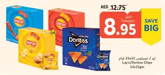 Union Coop Lay's/Doritos Chips 12x21gm offer