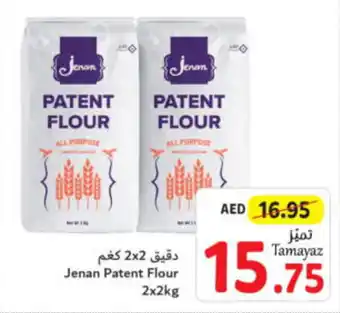 Union Coop Jenan Patent Flour 2x2kg offer