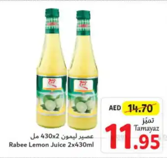 Union Coop Rabee Lemon Juice 2x430ml offer