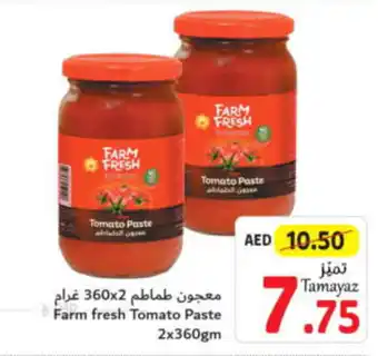 Union Coop Farm fresh Tomato Paste 2x360gm offer
