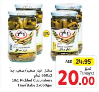 Union Coop 1&1 Pickled Cucumbers Tiny/Baby 2x660gm offer