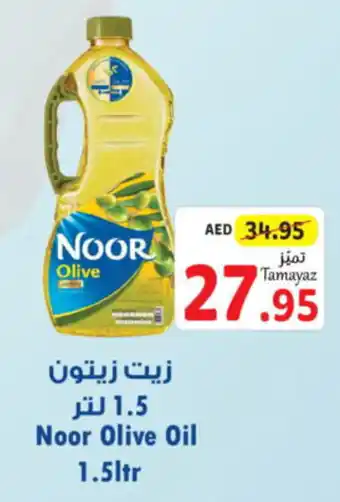 Union Coop Noor Olive Oil 1.5ltr offer
