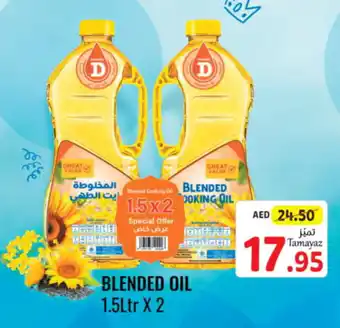 Union Coop BLENDED OIL 1.5Ltr X 2 offer