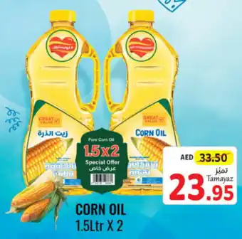 Union Coop CORN OIL 1.5Ltr X 2 offer