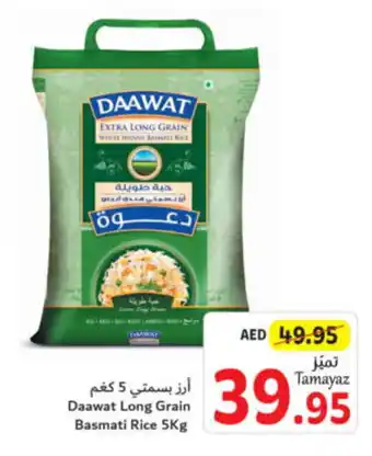 Union Coop Daawat Long Grain Basmati Rice 5Kg offer