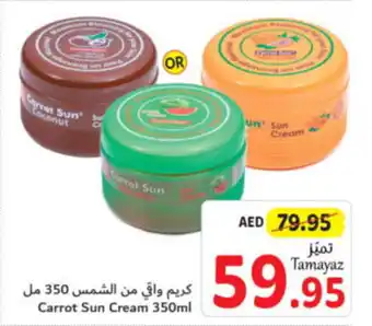 Union Coop Carrot Sun Cream 350ml offer