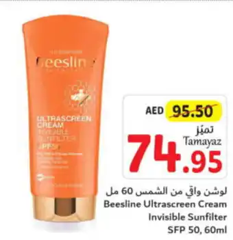 Union Coop Beesline Ultrascreen Cream Invisible Sunfilter SFP 50, 60ml offer