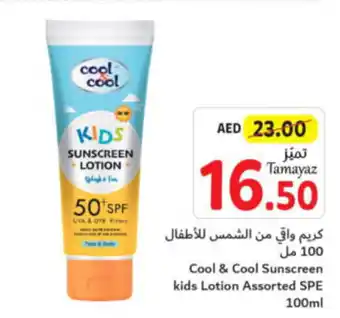 Union Coop Cool & Cool Sunscreen kids Lotion Assorted SPE 100ml offer