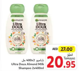 Union Coop Ultra Doux Almond Milk Shampoo 2x400ml offer