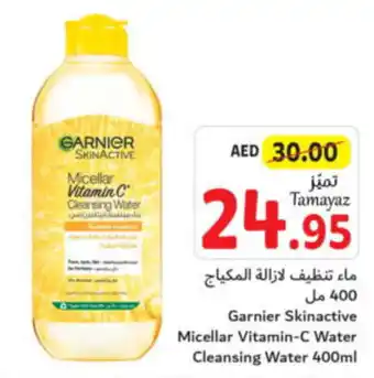 Union Coop Garnier Skinactive Micellar Vitamin-C Water Cleansing Water 400ml offer