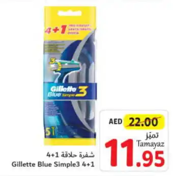 Union Coop Gillette Blue Simple3 4+1 offer