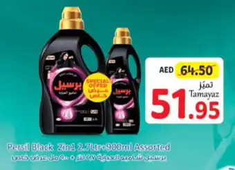 Union Coop Persil Black 2in1 2.7Ltr+900ml Assorted offer