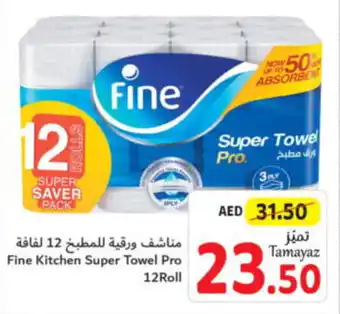 Union Coop Fine Kitchen Super Towel Pro 12Roll offer