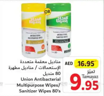 Union Coop Antibacterial Multipurpose Wipes/ Sanitizer Wipes 80's offer