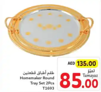 Union Coop Homemaker Round Tray Set 2Pcs offer