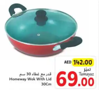 Union Coop Homeway Wok With Lid 30Cm offer