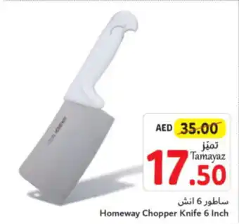 Union Coop Homeway Chopper Knife 6 Inch offer