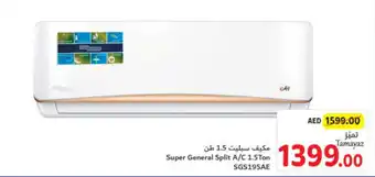 Union Coop Super General Split A/C 1.5Ton SGS195AE offer