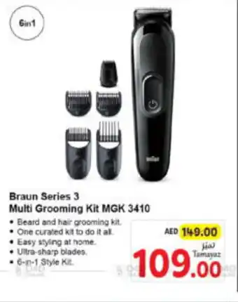 Union Coop Braun Series 3 Multi Grooming Kit MGK 3410 offer