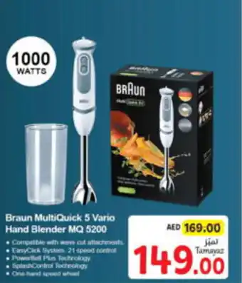 Union Coop Braun MultiQuick 5 Vario Hand Blender MQ 5200 offer