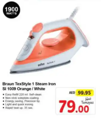 Union Coop Braun TexStyle 1 Steam Iron SI 1009 Orange/White offer