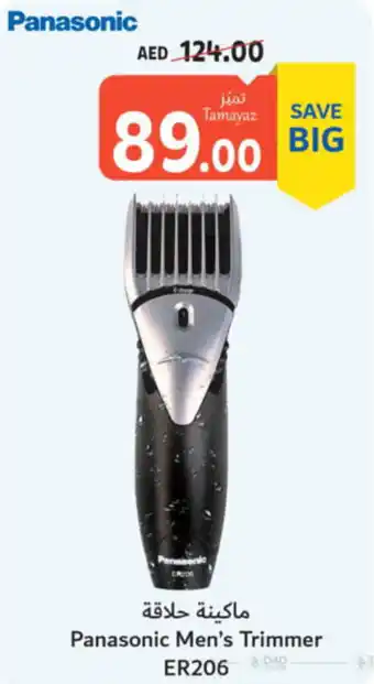 Union Coop Panasonic Men's Trimmer offer