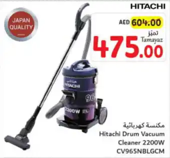 Union Coop Hitachi Drum Vacuum Cleaner 2200W CV965NBLGCM offer